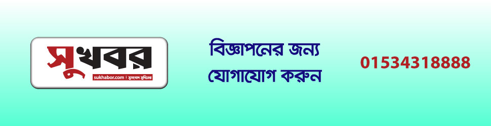 News View Page Share Down 970x250